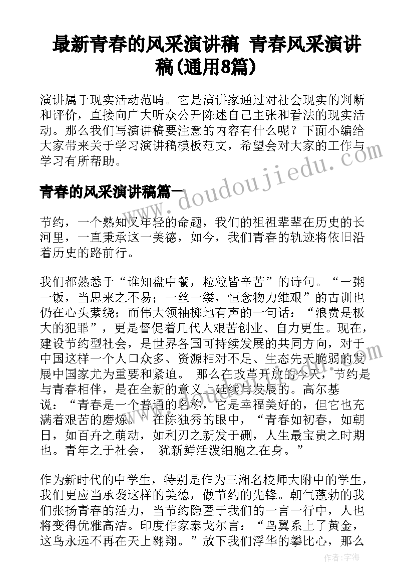 最新三年级初试身手编故事 三年级教学反思(汇总9篇)