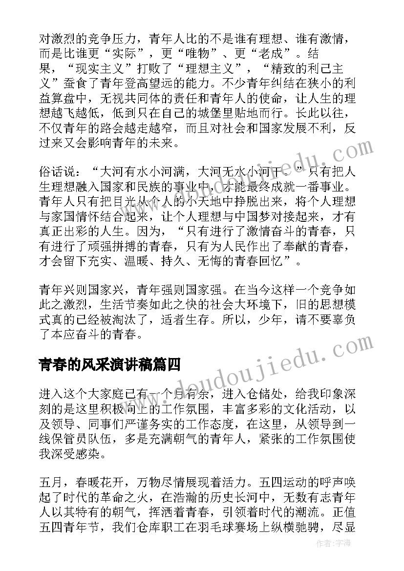 最新三年级初试身手编故事 三年级教学反思(汇总9篇)