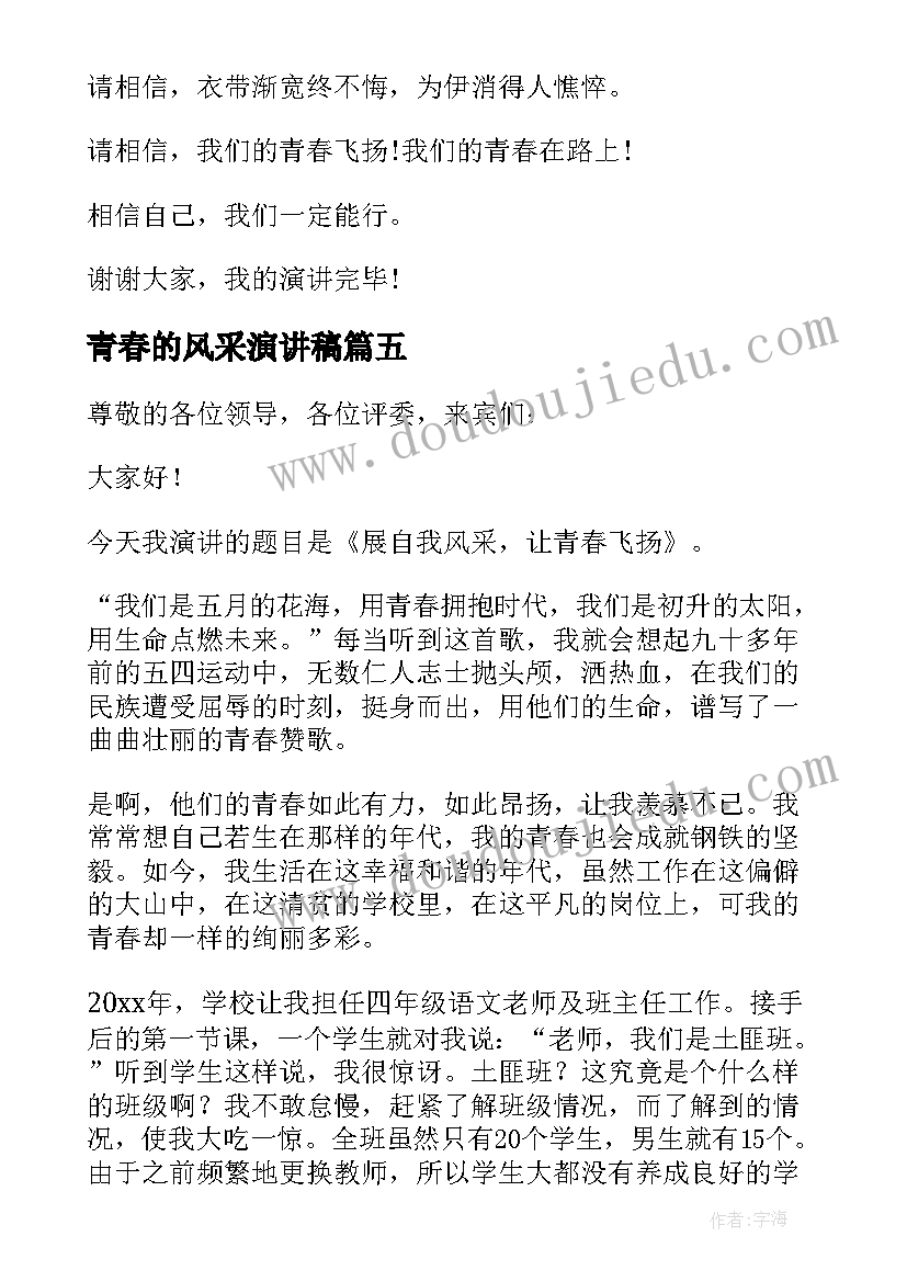 最新三年级初试身手编故事 三年级教学反思(汇总9篇)