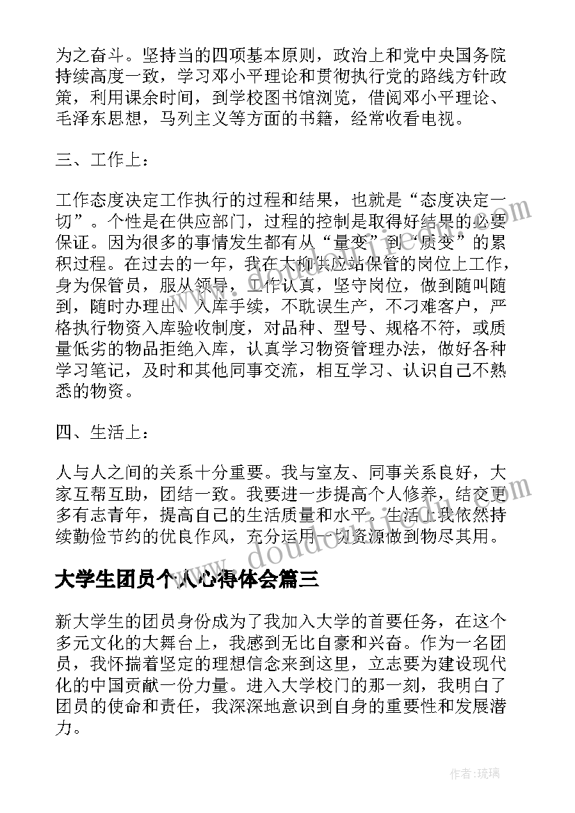 小学安全平安月活动简报内容(汇总5篇)