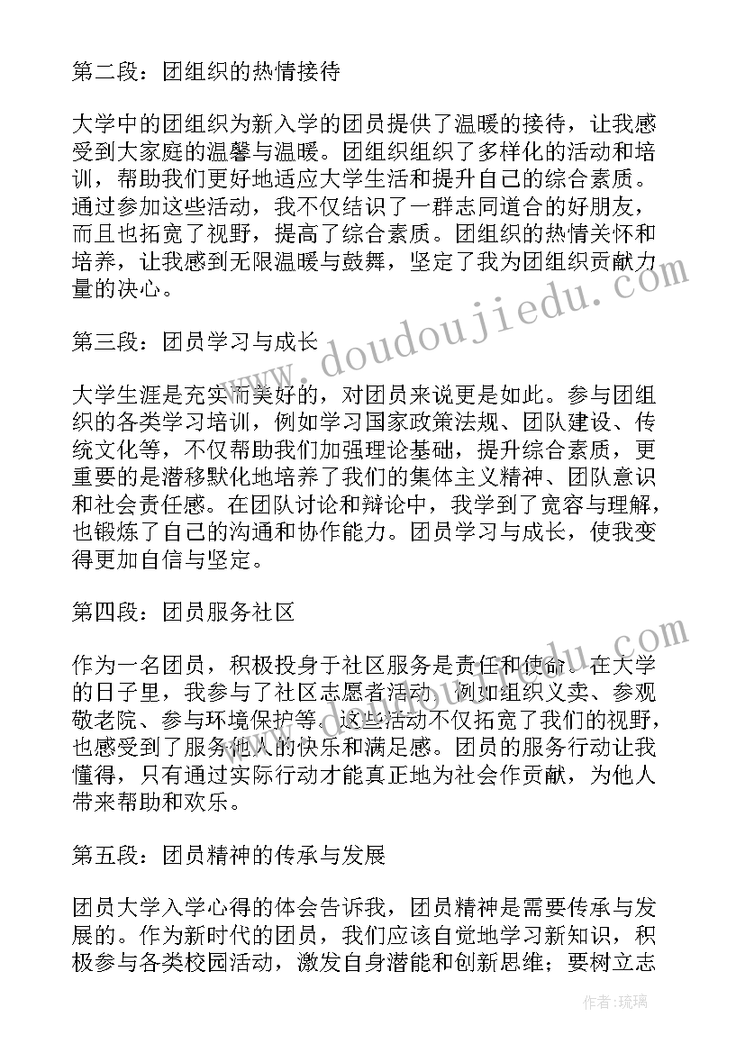 小学安全平安月活动简报内容(汇总5篇)