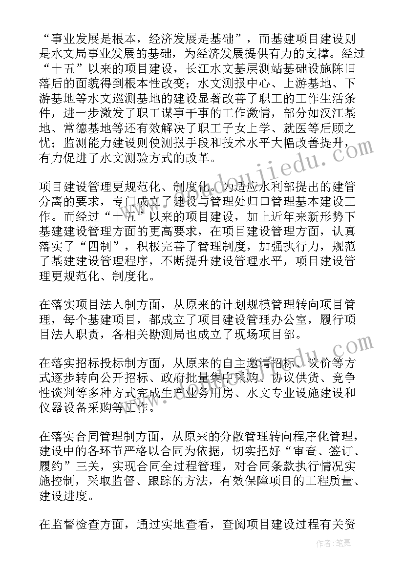 最新微信群管理心得体会 管理心得体会(通用5篇)