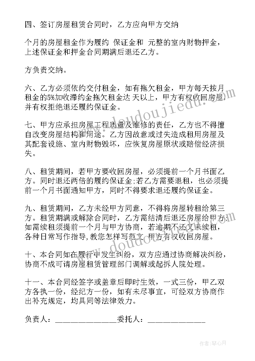 最新好玩的气球科学教案反思 窗前的气球教学反思(精选5篇)