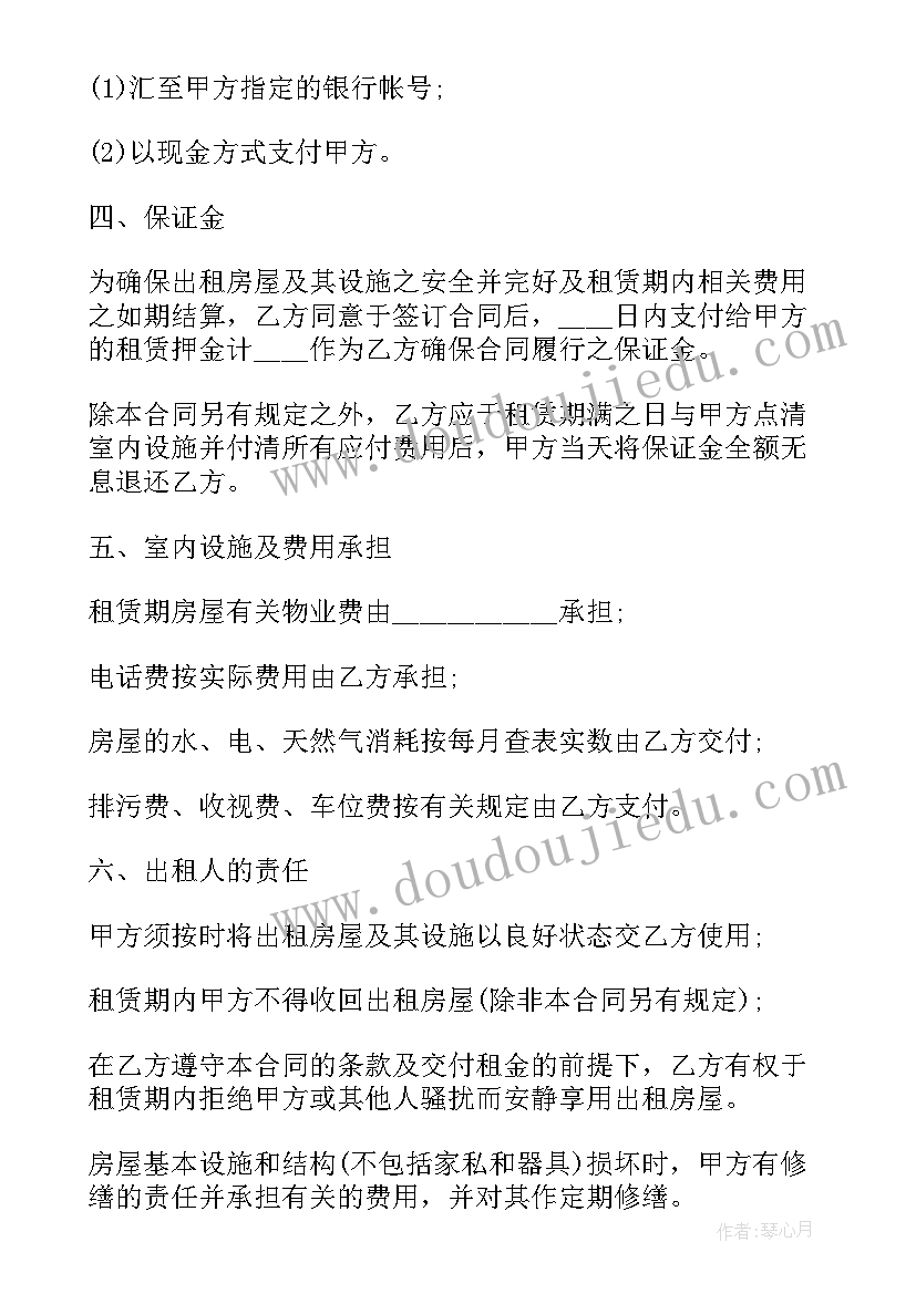 最新好玩的气球科学教案反思 窗前的气球教学反思(精选5篇)