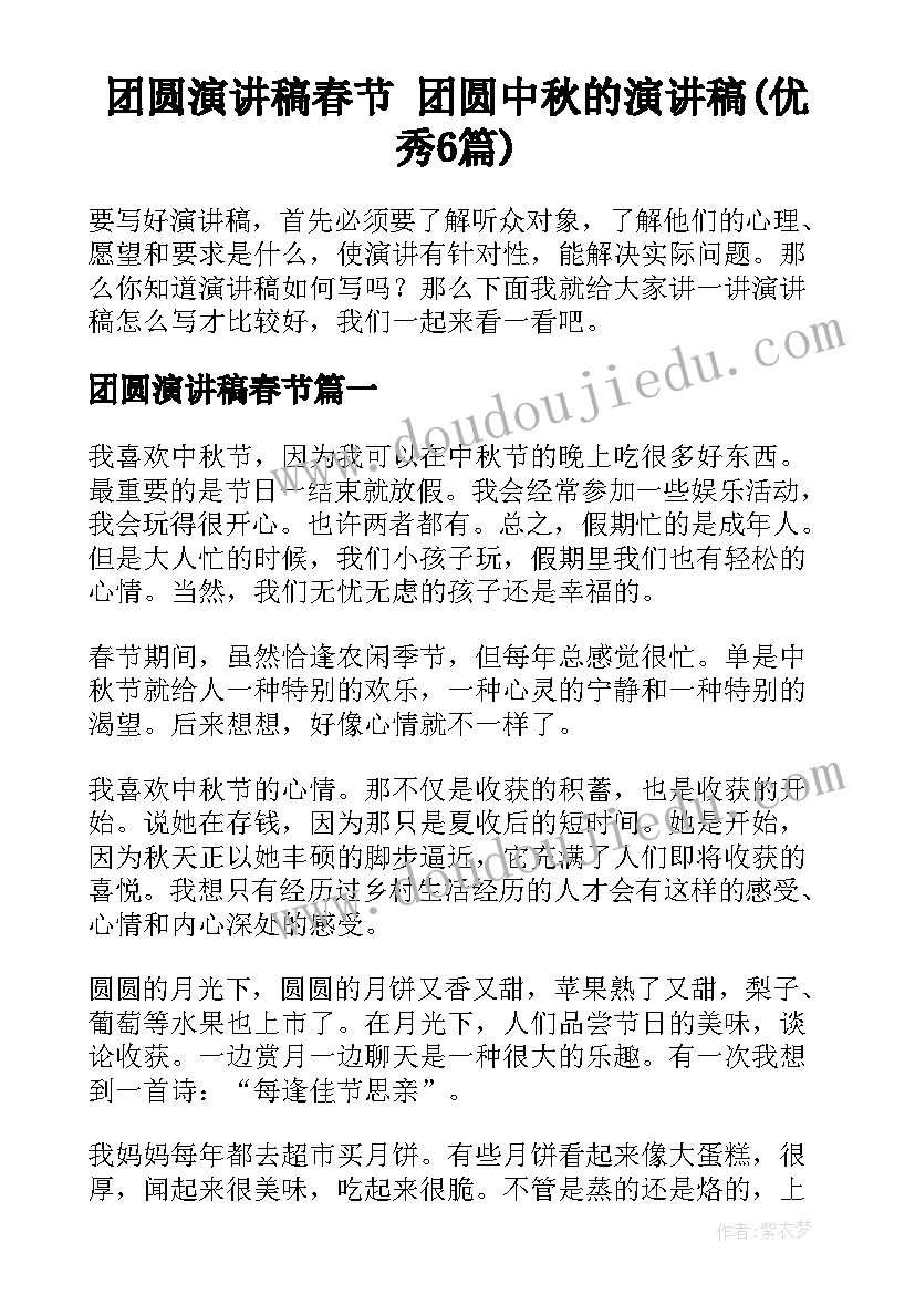 最新数学香香的饼干教学反思 数学教学反思(模板5篇)