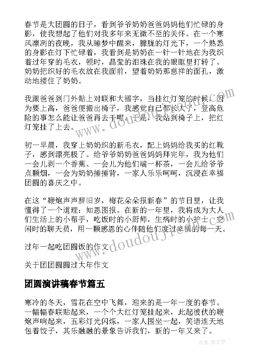 最新数学香香的饼干教学反思 数学教学反思(模板5篇)