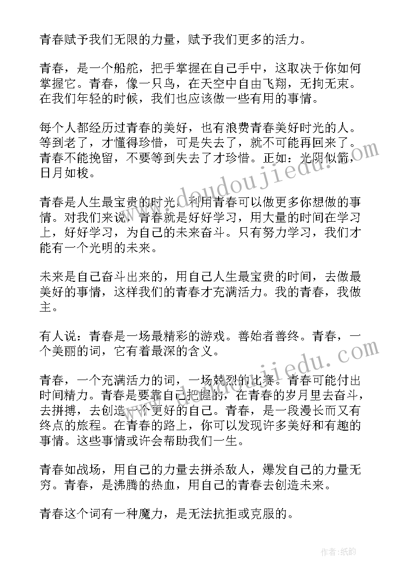 特殊学校教师数学教学论文 特殊学校助残日活动方案(模板7篇)