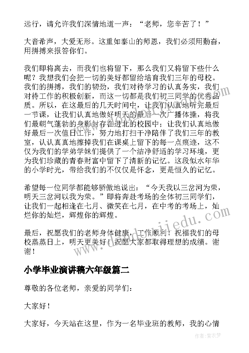 2023年先进社区工会事迹材料 社区先进事迹材料(实用5篇)