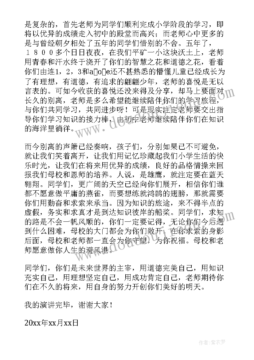 2023年先进社区工会事迹材料 社区先进事迹材料(实用5篇)