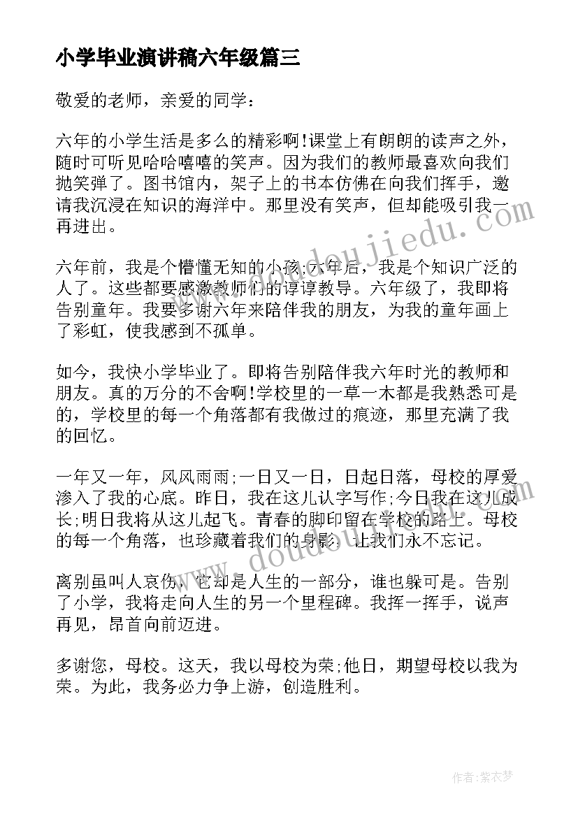 2023年先进社区工会事迹材料 社区先进事迹材料(实用5篇)