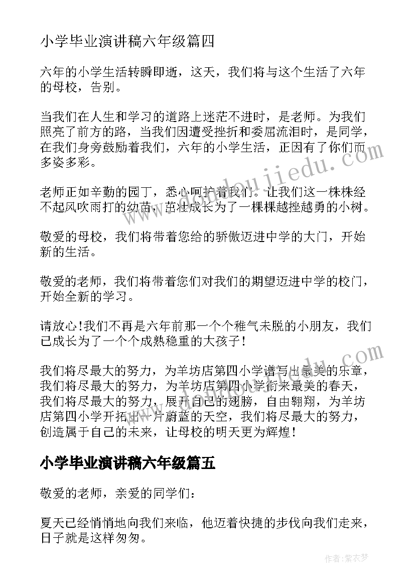 2023年先进社区工会事迹材料 社区先进事迹材料(实用5篇)