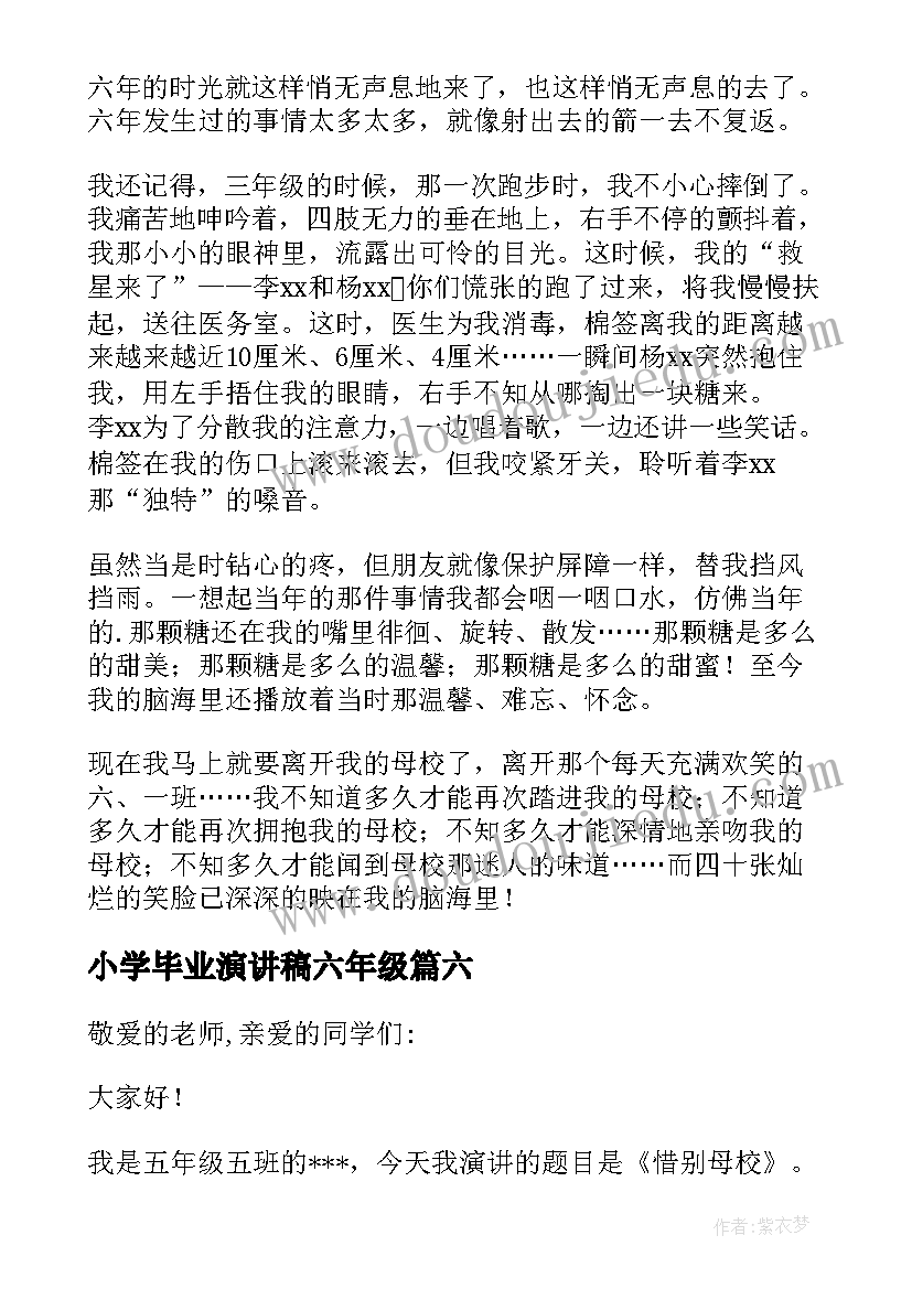 2023年先进社区工会事迹材料 社区先进事迹材料(实用5篇)