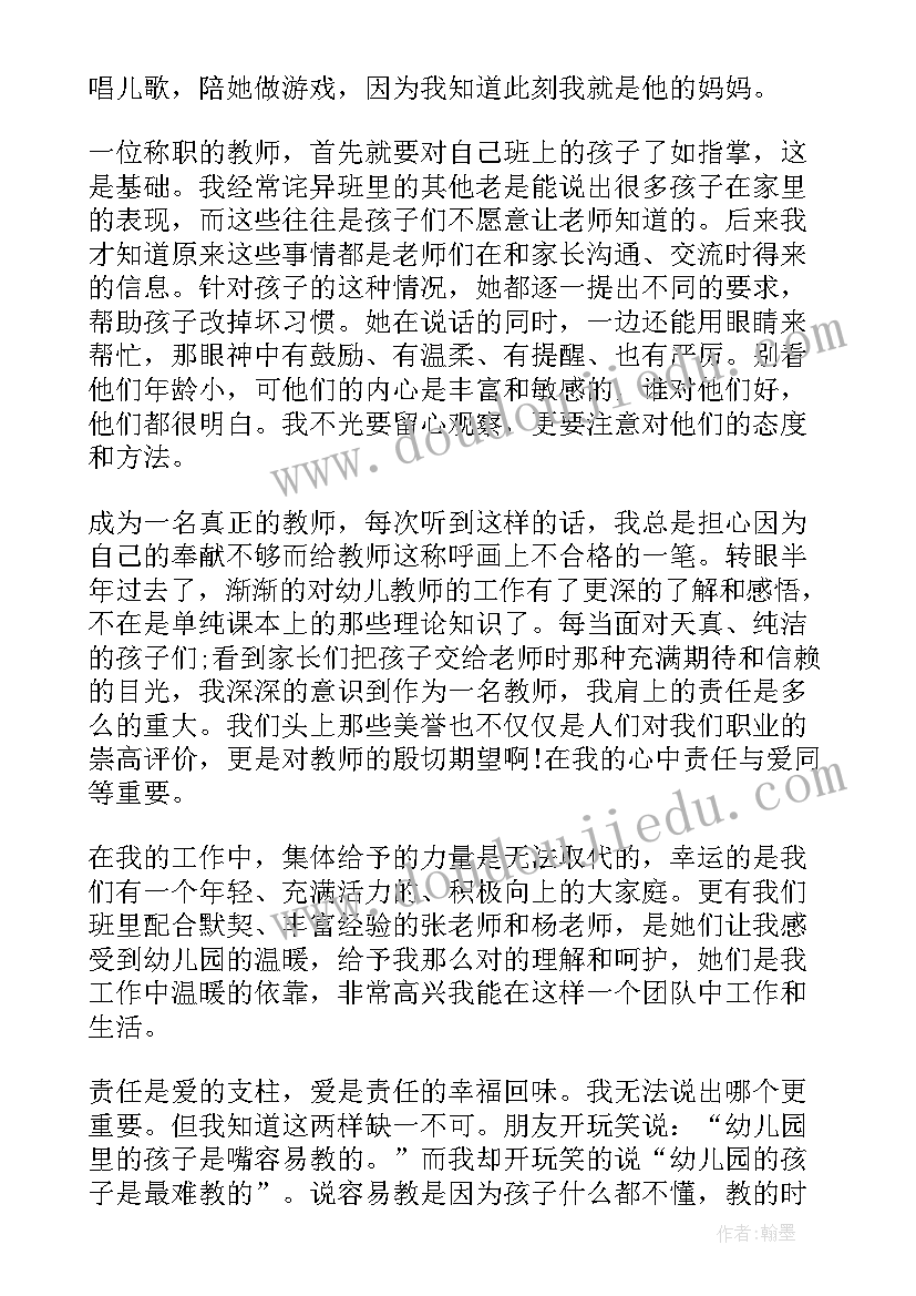 最新收发邮件教案(优质5篇)