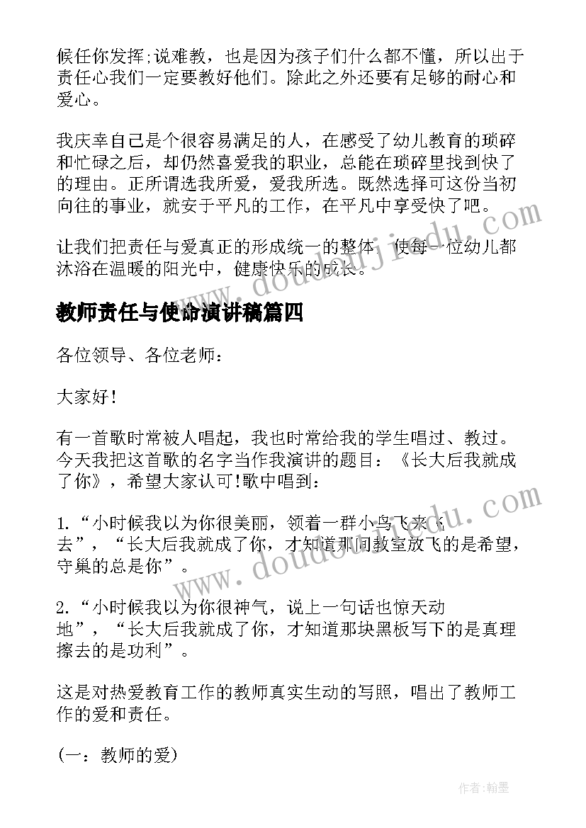 最新收发邮件教案(优质5篇)