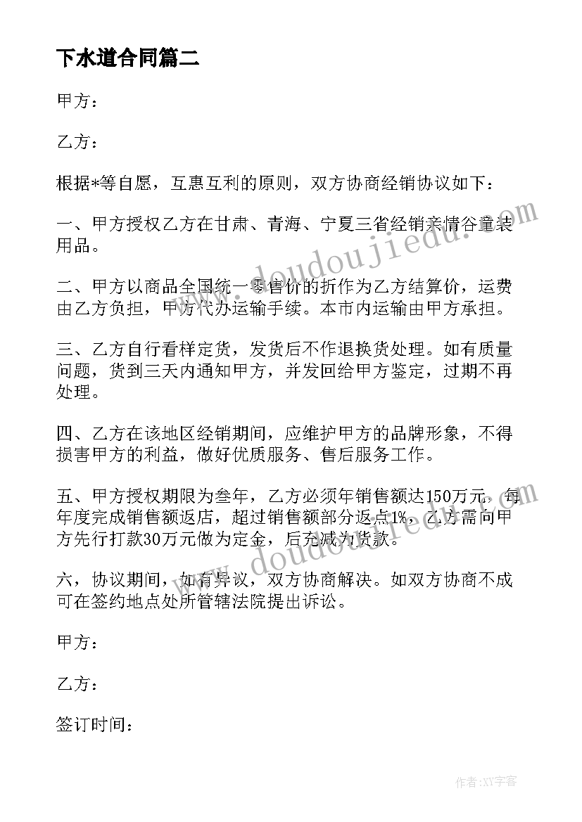 2023年银行综合柜员年终工作总结 银行综合柜员的年终总结(精选6篇)