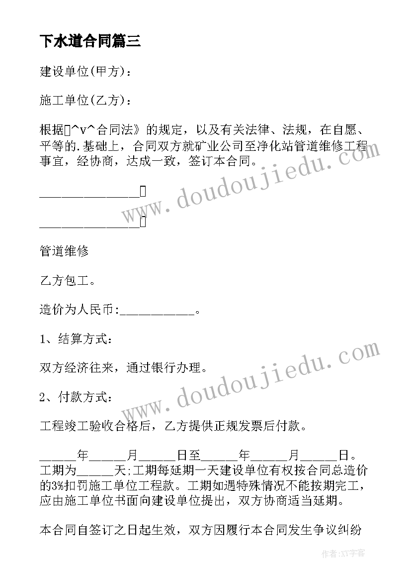 2023年银行综合柜员年终工作总结 银行综合柜员的年终总结(精选6篇)