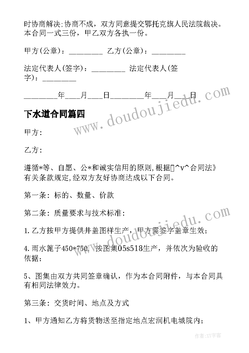 2023年银行综合柜员年终工作总结 银行综合柜员的年终总结(精选6篇)