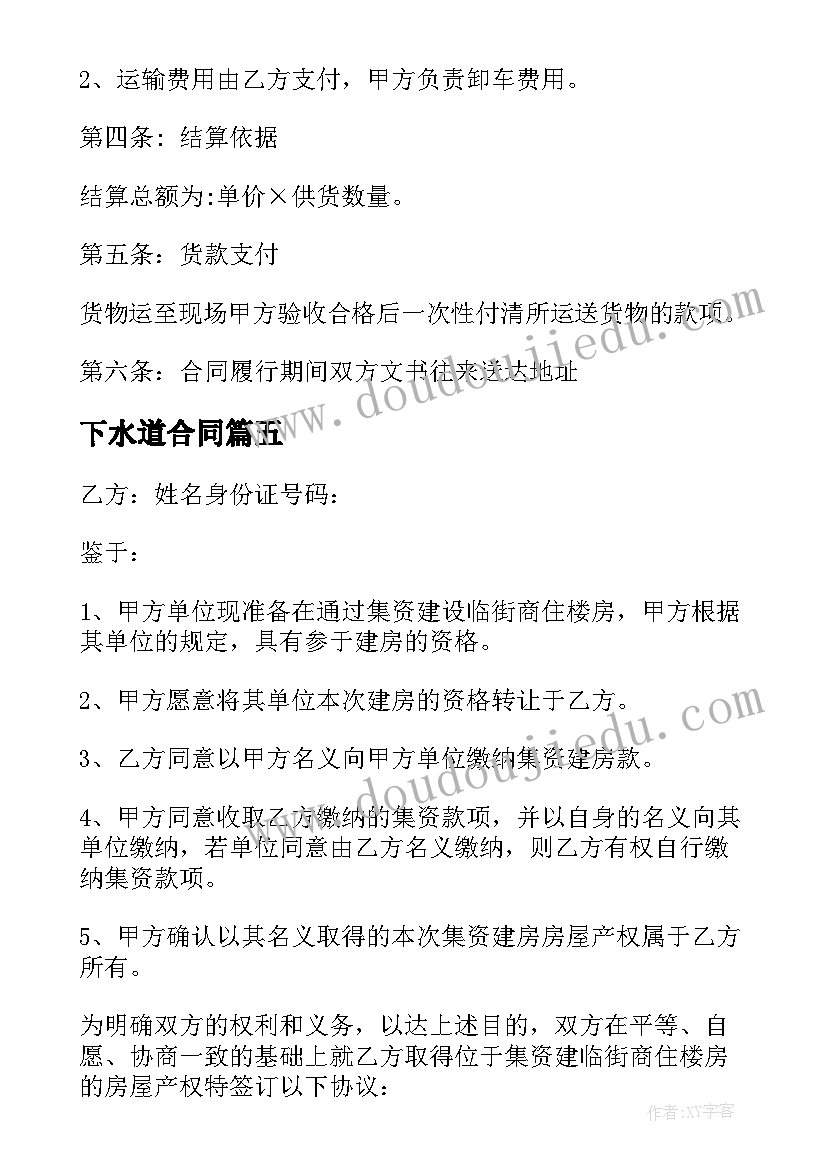 2023年银行综合柜员年终工作总结 银行综合柜员的年终总结(精选6篇)