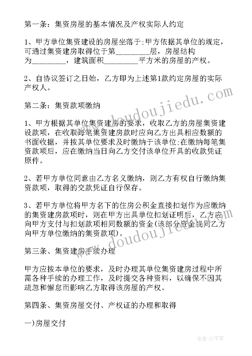 2023年银行综合柜员年终工作总结 银行综合柜员的年终总结(精选6篇)