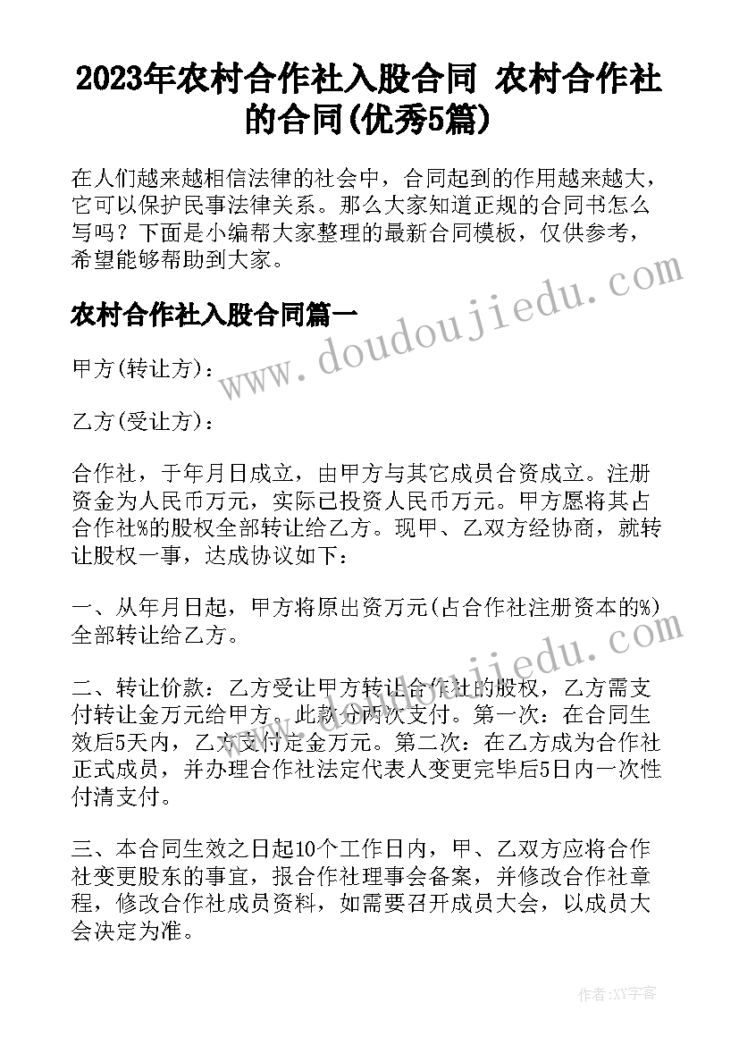 银行每日总结(通用6篇)