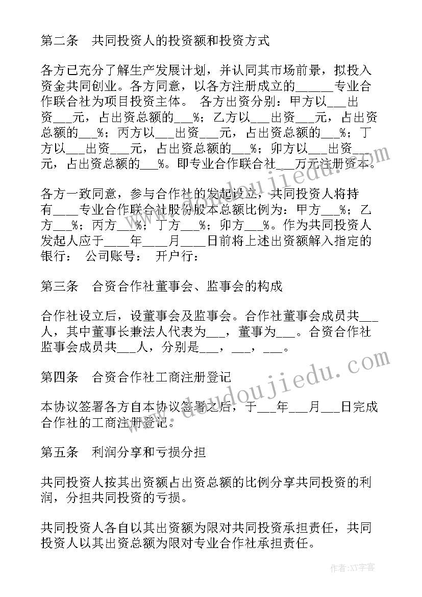 银行每日总结(通用6篇)