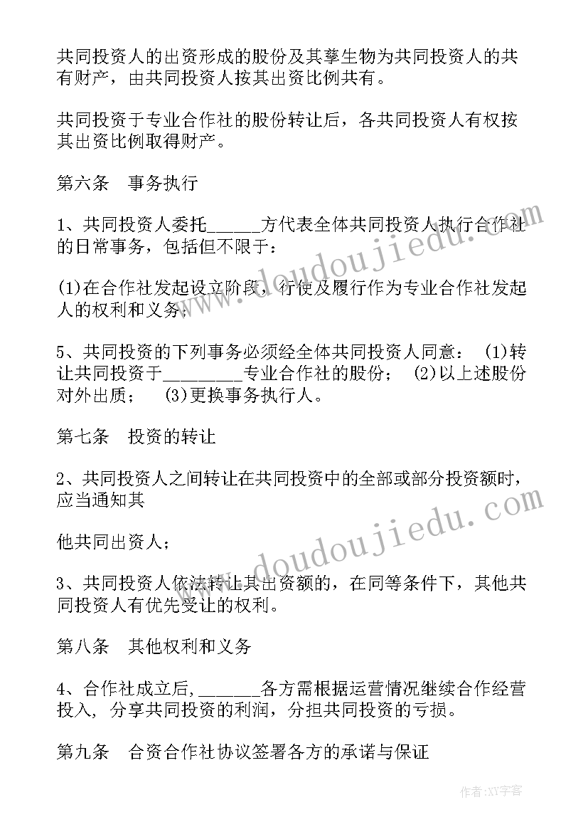 银行每日总结(通用6篇)