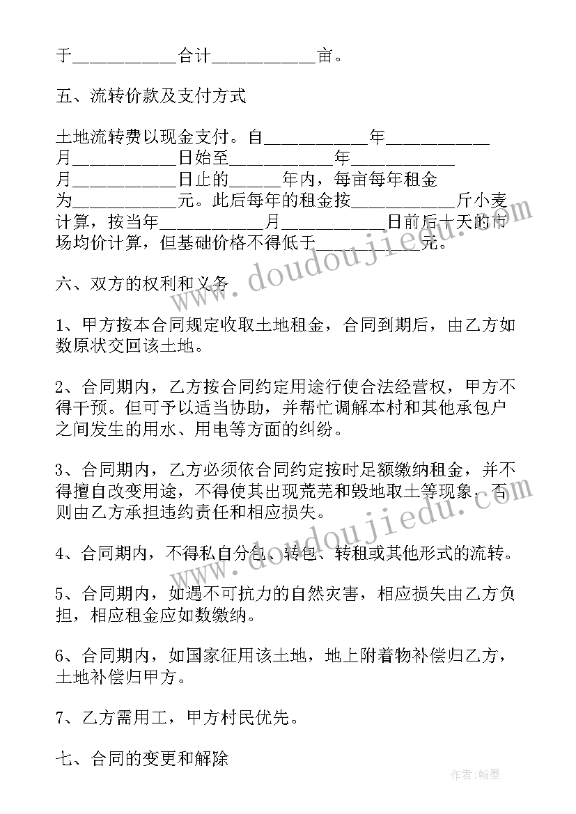 小学生美术兴趣活动总结(实用6篇)