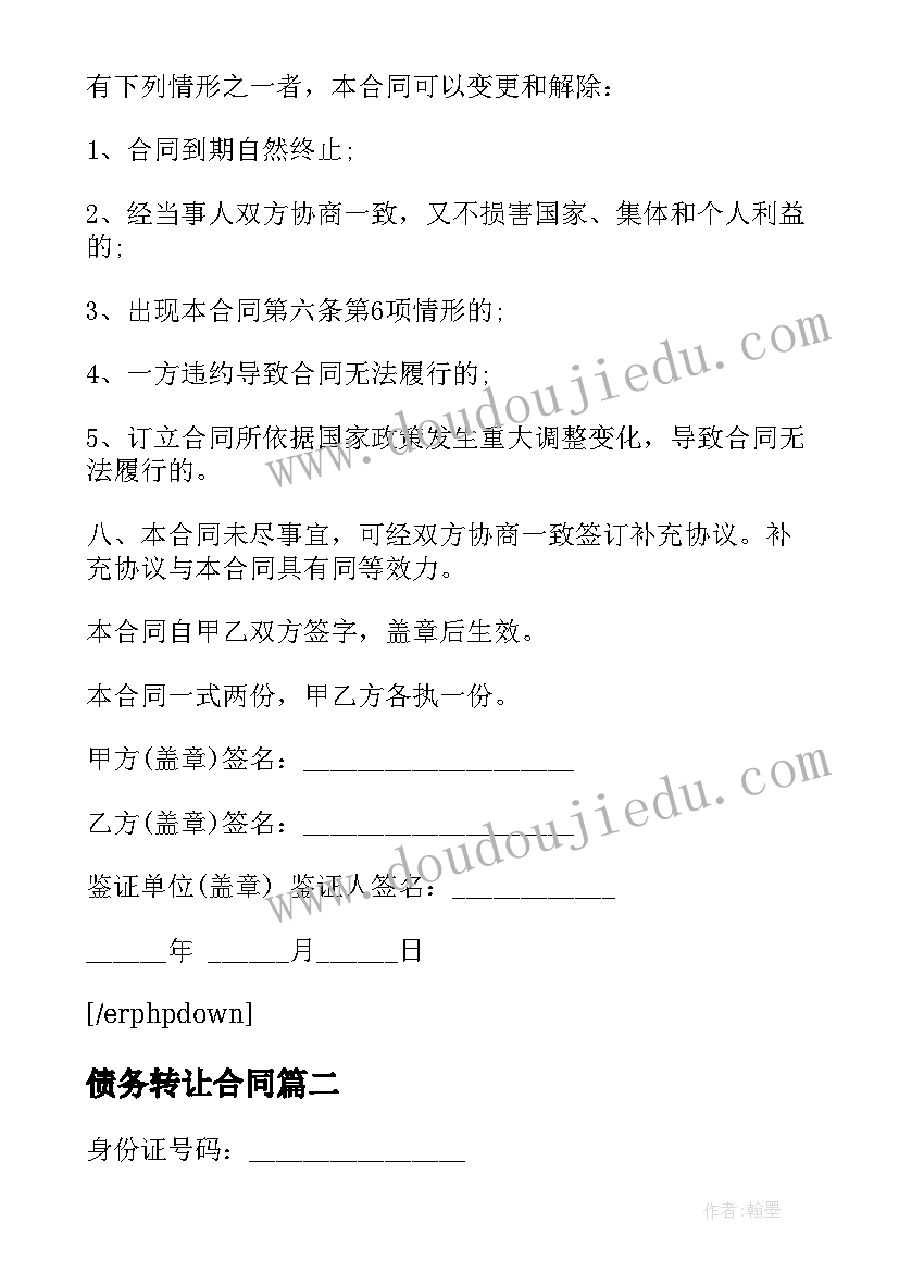 小学生美术兴趣活动总结(实用6篇)