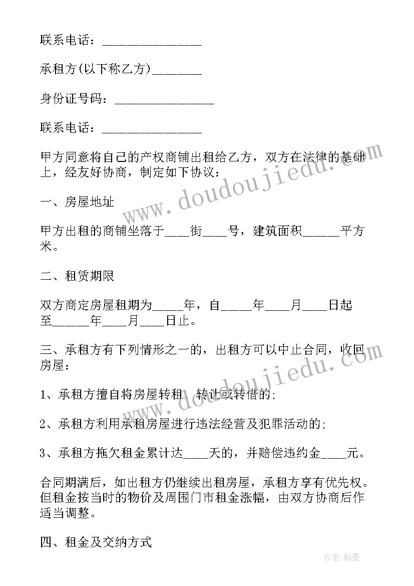 小学生美术兴趣活动总结(实用6篇)