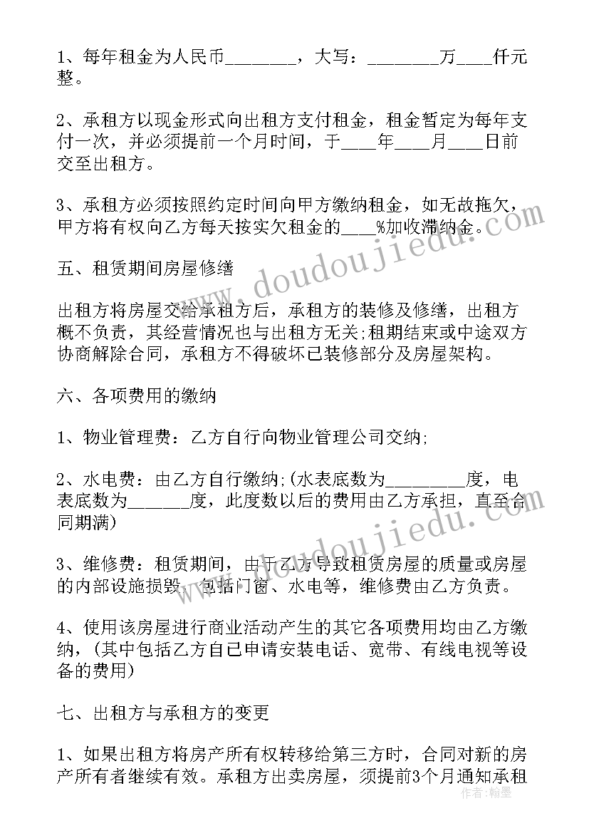 小学生美术兴趣活动总结(实用6篇)