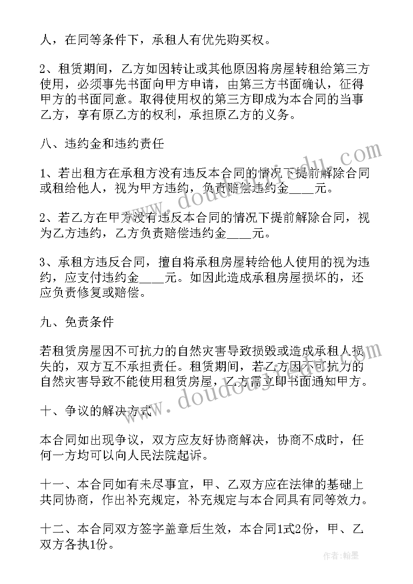 小学生美术兴趣活动总结(实用6篇)