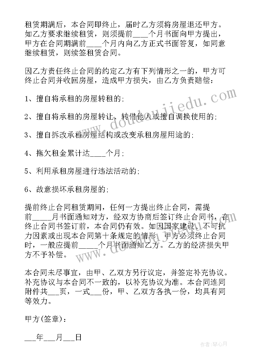 村委会主任工作举措 村委会副主任述职报告(大全7篇)