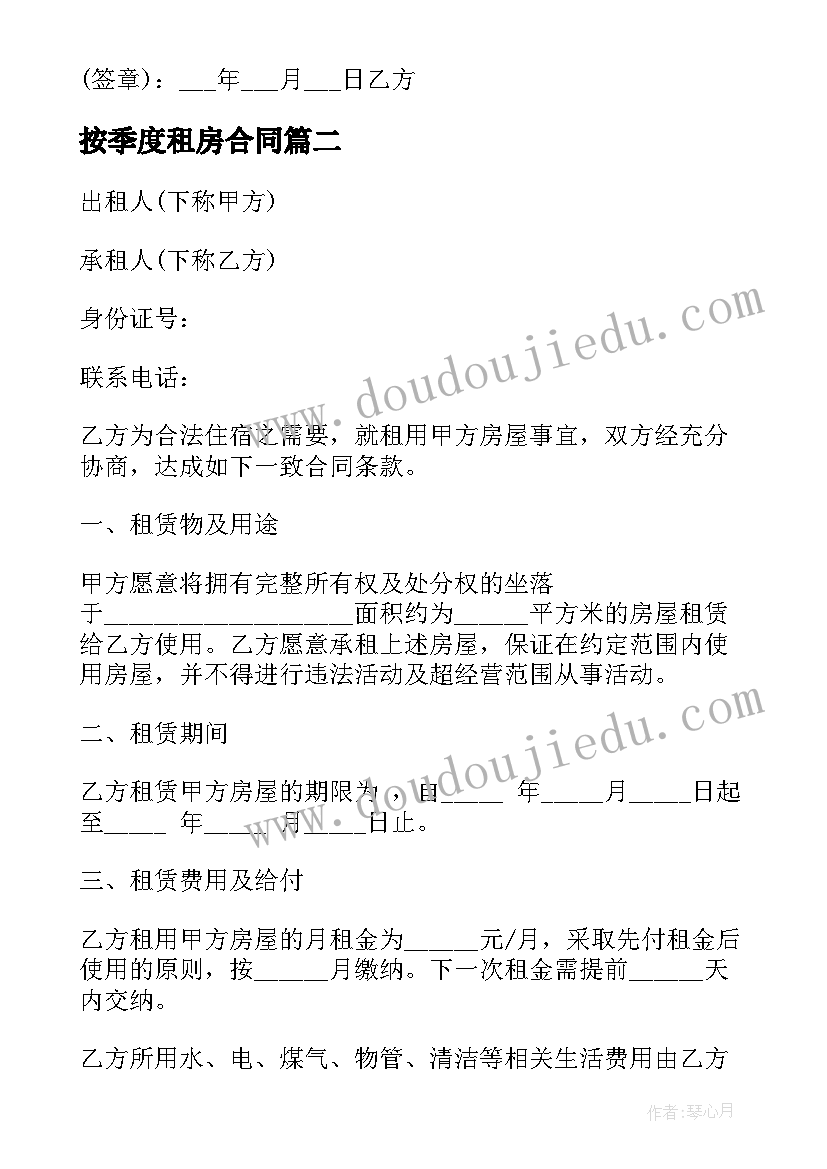 村委会主任工作举措 村委会副主任述职报告(大全7篇)