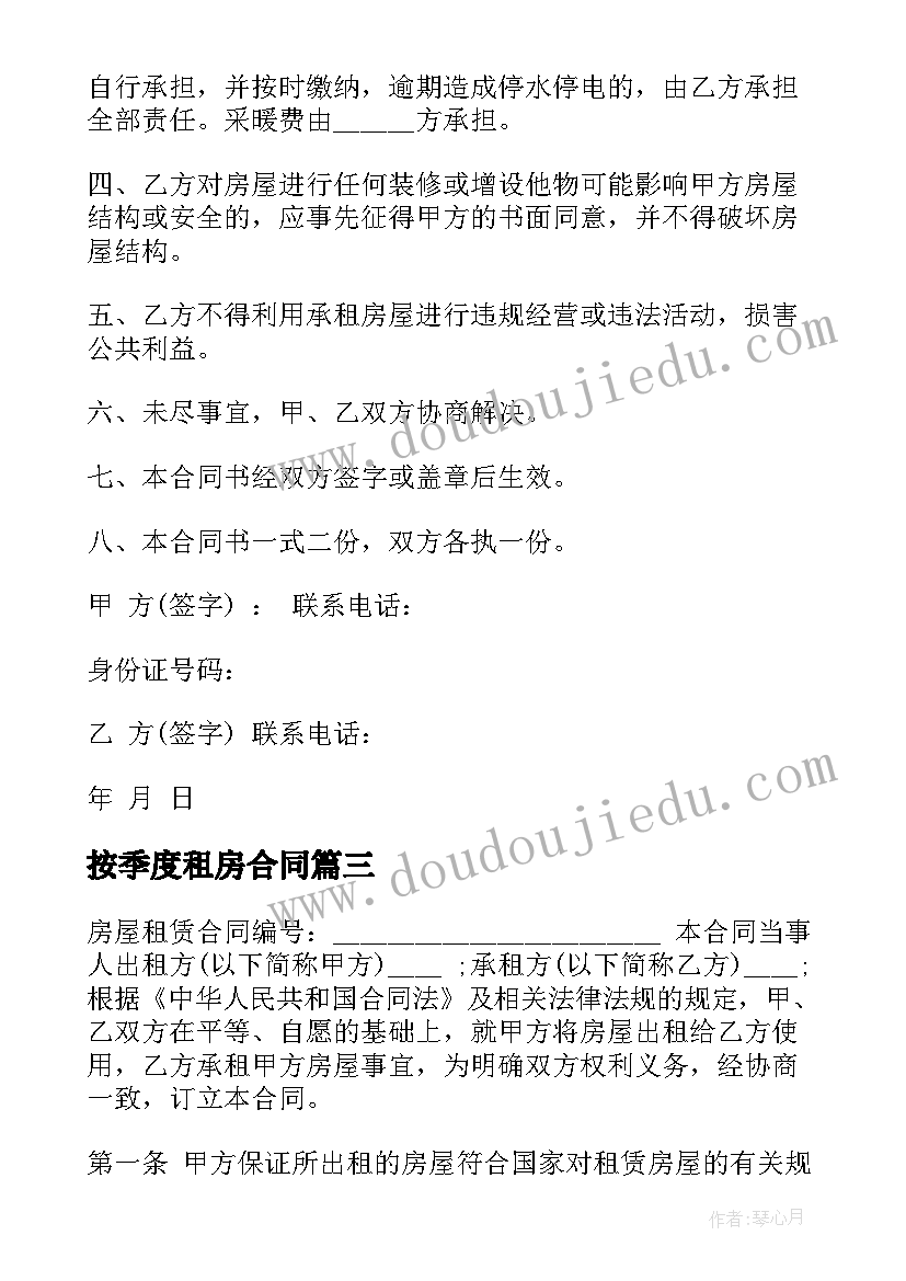 村委会主任工作举措 村委会副主任述职报告(大全7篇)