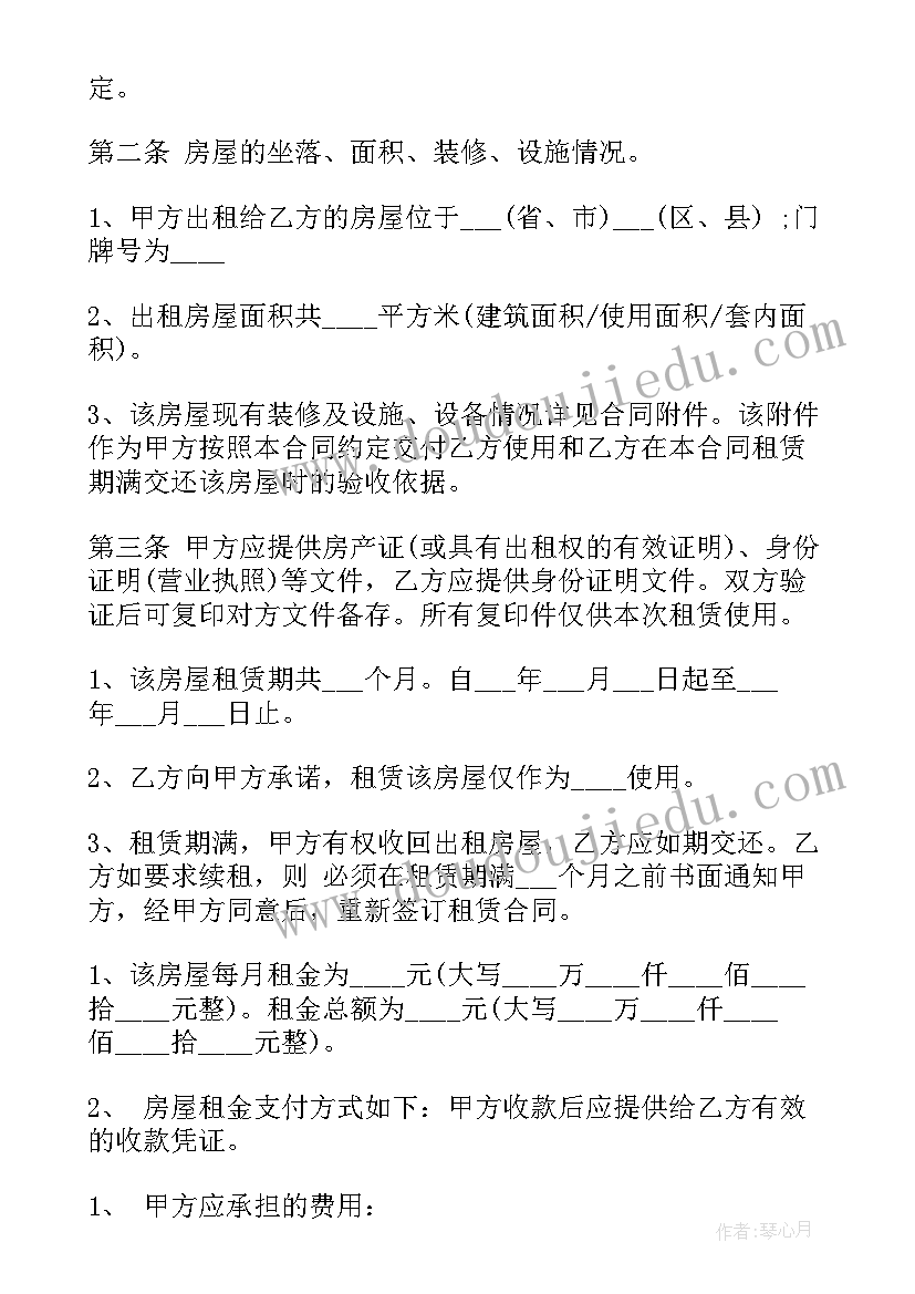 村委会主任工作举措 村委会副主任述职报告(大全7篇)