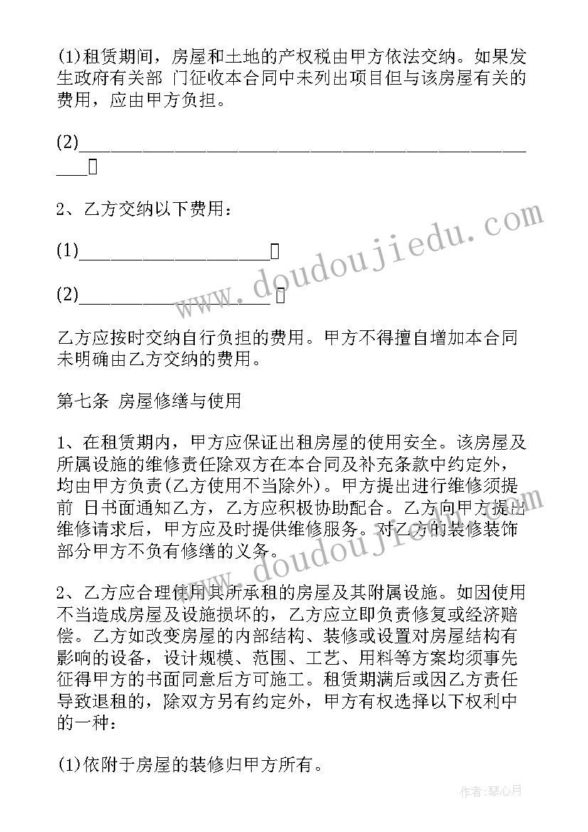 村委会主任工作举措 村委会副主任述职报告(大全7篇)