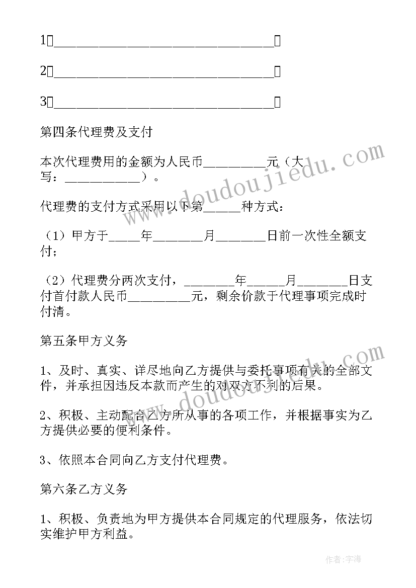 2023年幼儿园小班逛公园教案(汇总5篇)