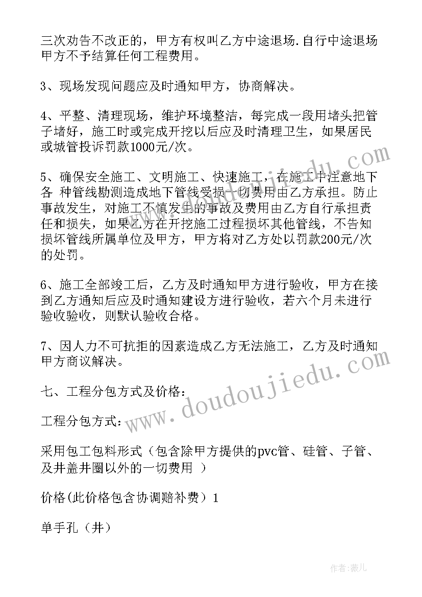 初一学生总结报告(汇总7篇)