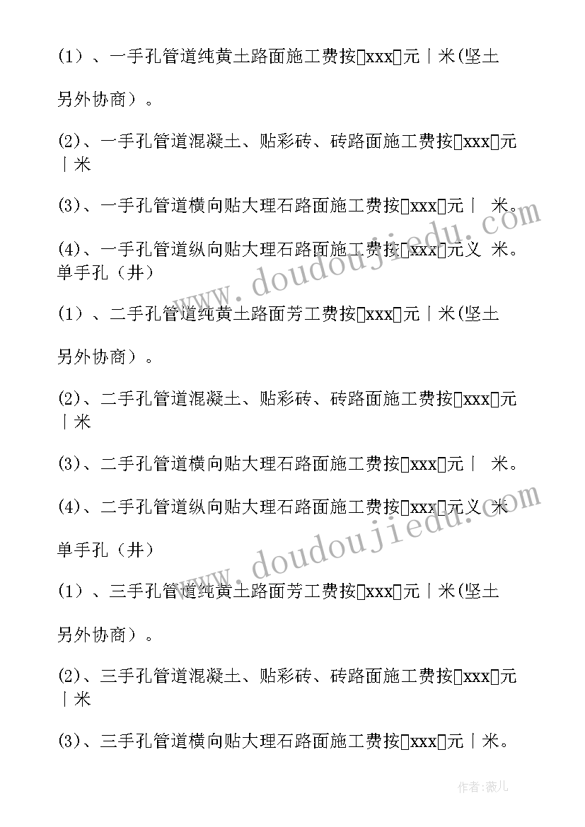 初一学生总结报告(汇总7篇)