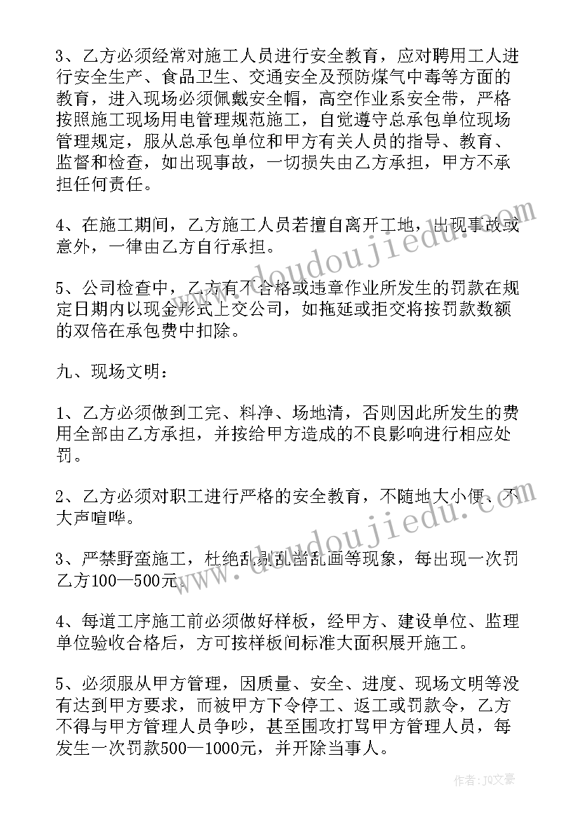 最新厂房大门采购合同(大全5篇)