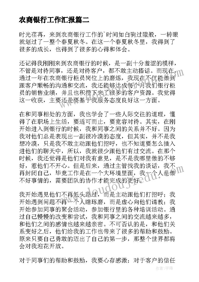 组织工作年度考核个人总结(模板5篇)