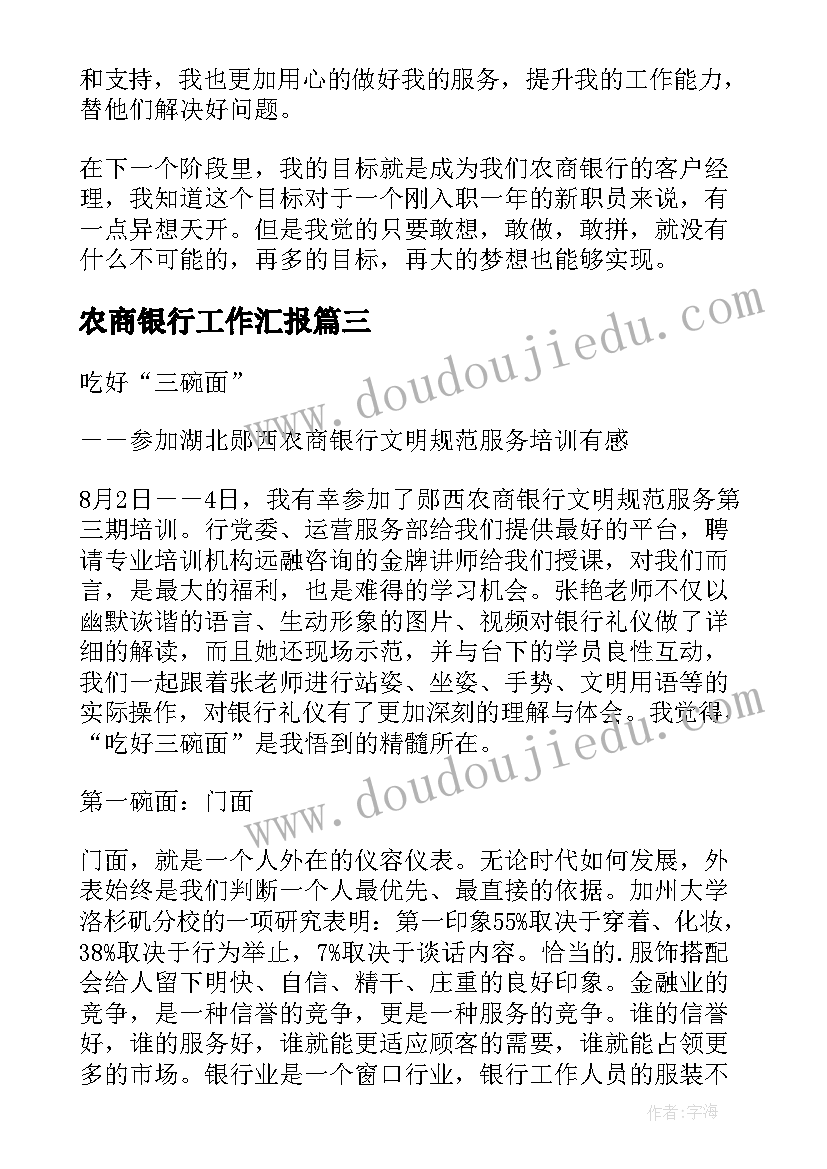 组织工作年度考核个人总结(模板5篇)