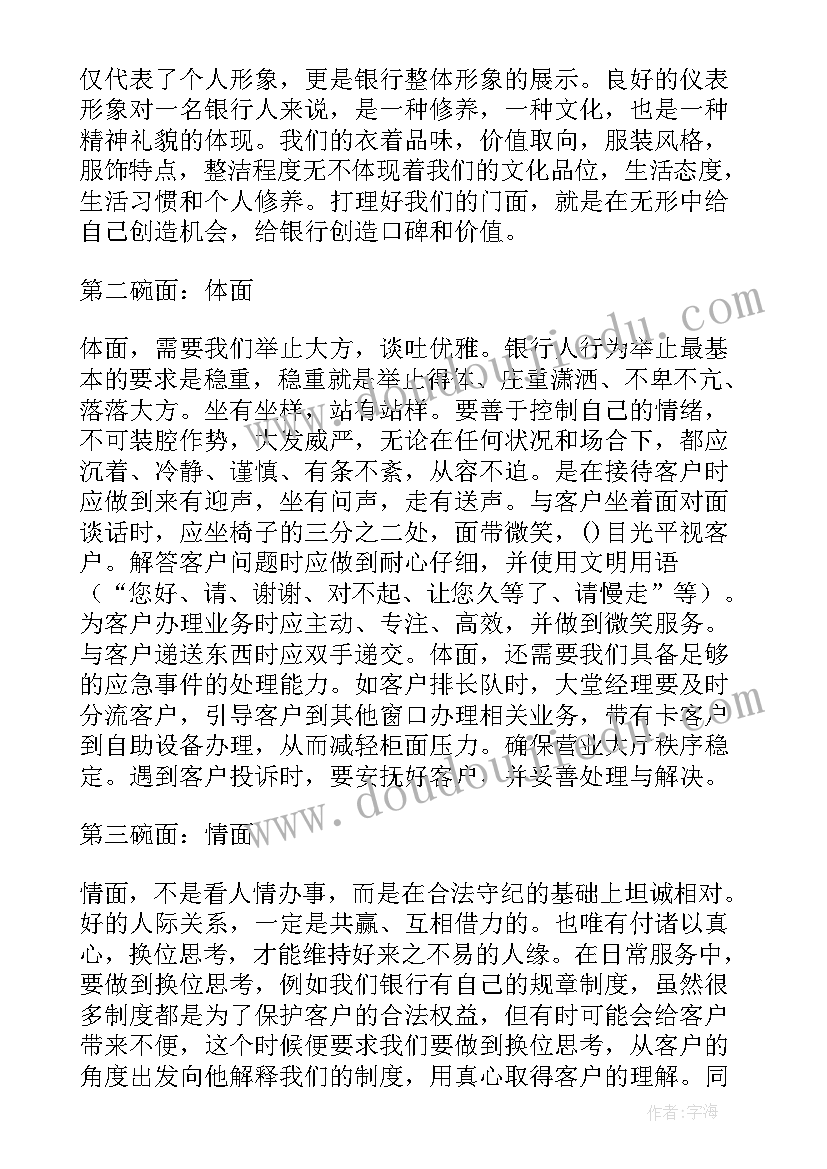 组织工作年度考核个人总结(模板5篇)