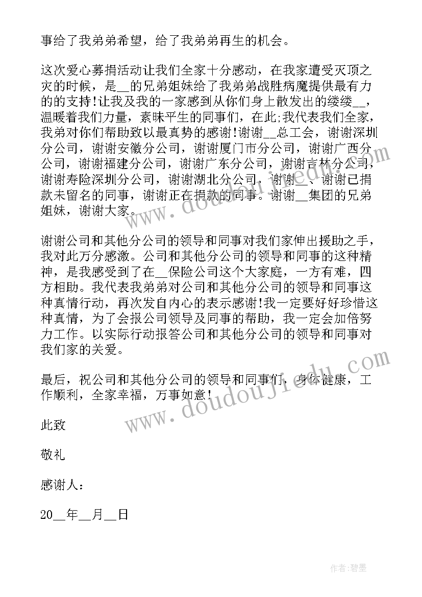 2023年慰问考研学子的新闻稿题目 大学生自律活动心得体会(大全10篇)