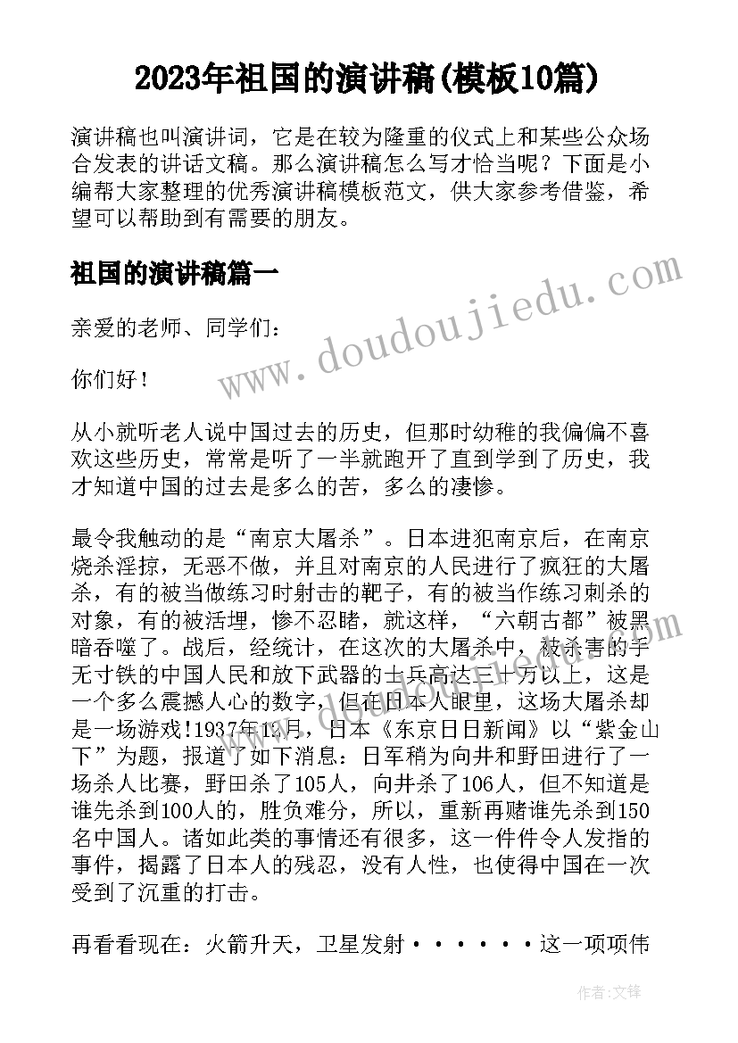 最新一年级小孩自我介绍(大全7篇)