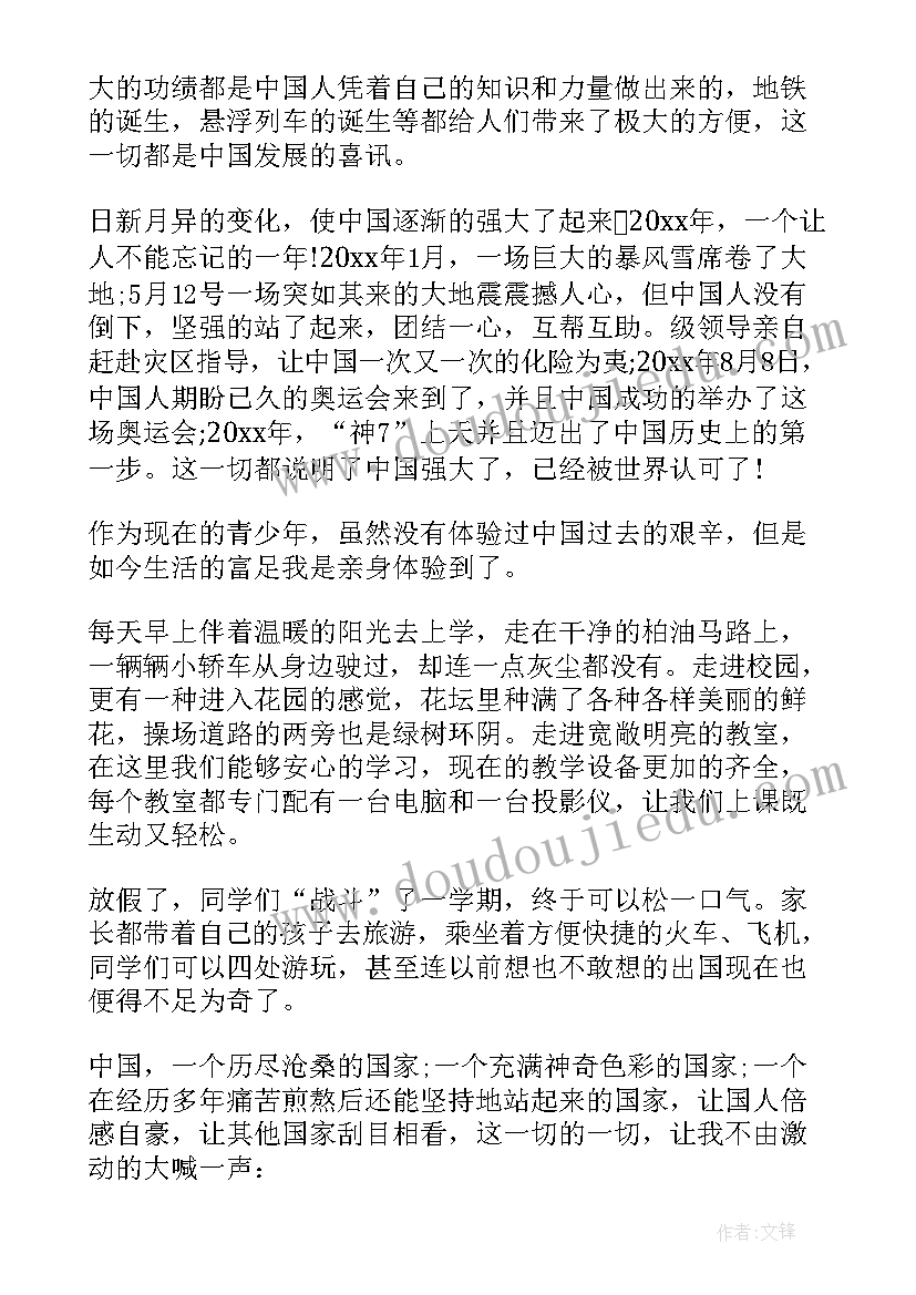 最新一年级小孩自我介绍(大全7篇)