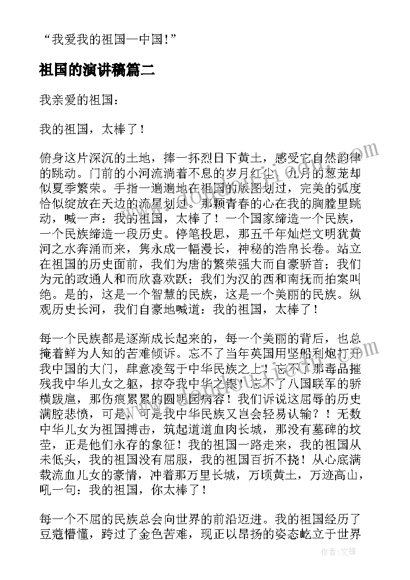 最新一年级小孩自我介绍(大全7篇)