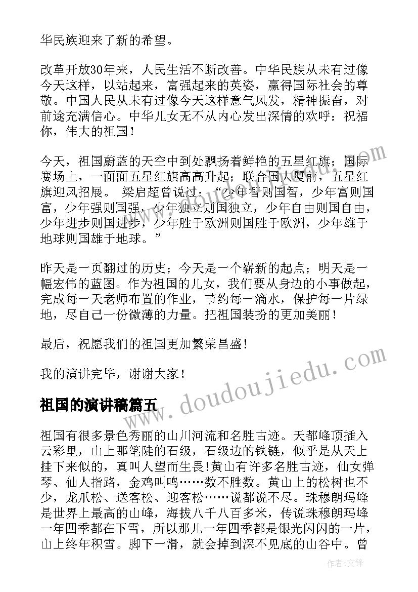 最新一年级小孩自我介绍(大全7篇)