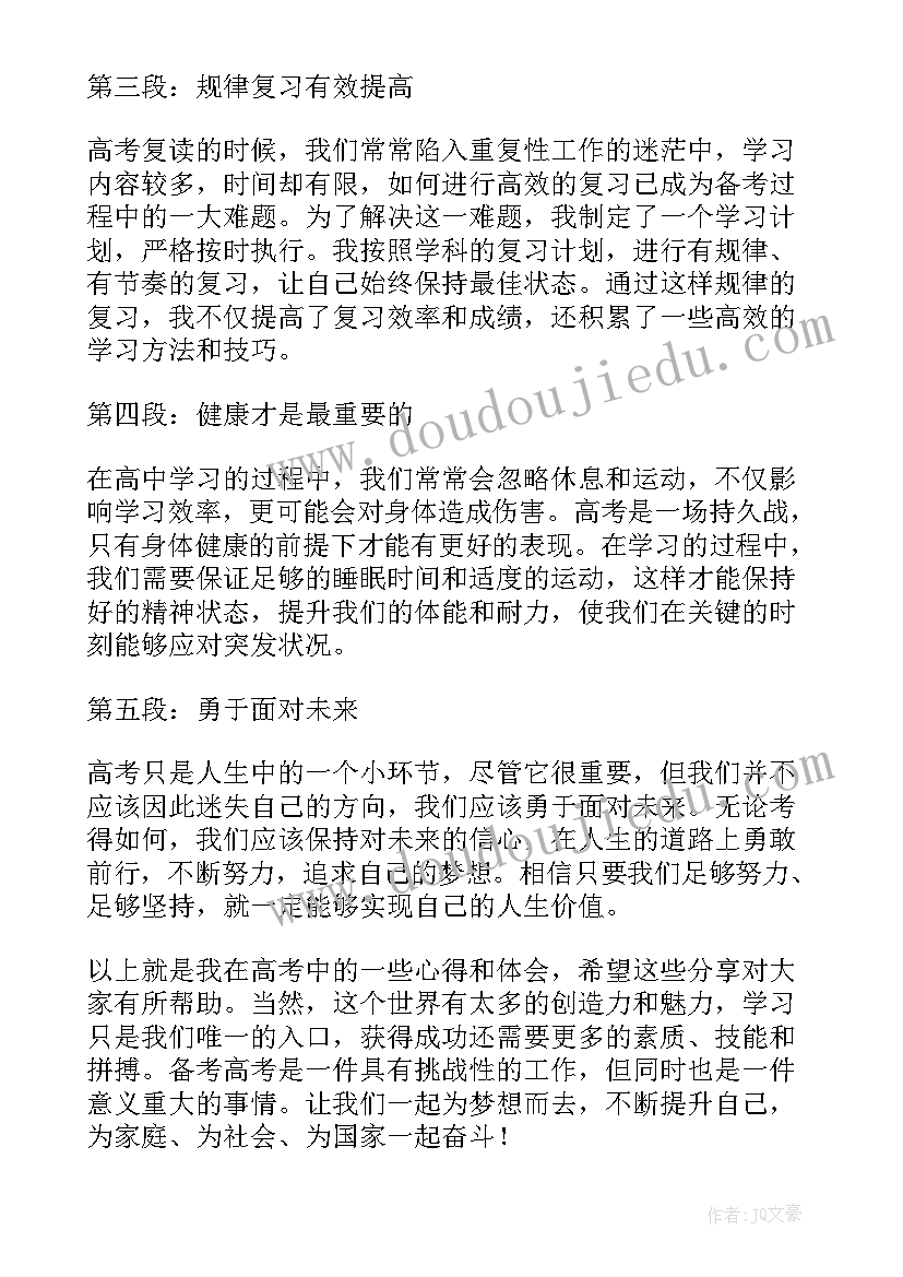 残疾儿童的活动 开展关爱残疾儿童活动方案(汇总9篇)