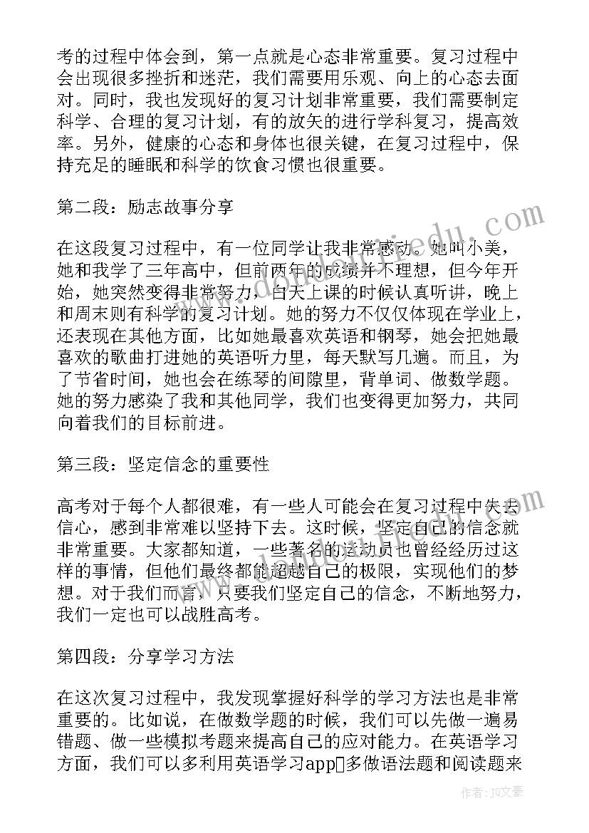 残疾儿童的活动 开展关爱残疾儿童活动方案(汇总9篇)